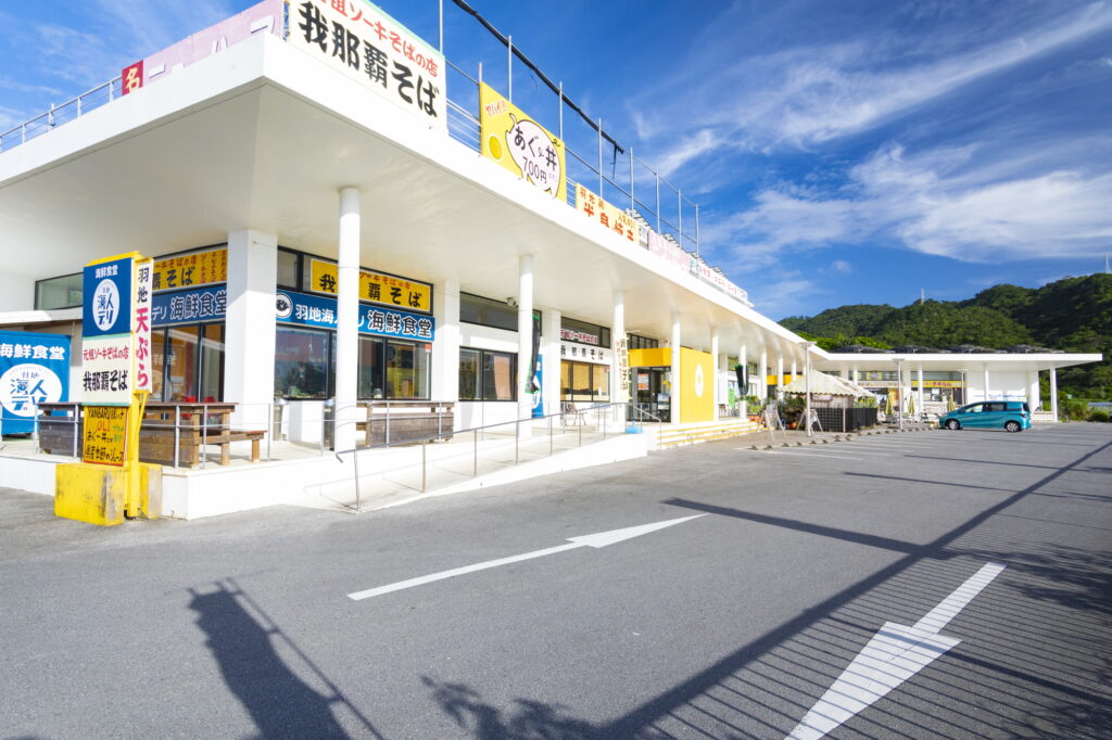 羽地の駅 やんばるたまごの外観の画像
